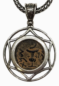 Judean First Revolt Bronze Prutah Minted 67-68 AD Coin Pendant