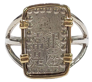 Japanese Shu Circa 1846-1867 Coin Ring